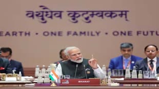 G20 Summit Delhi: दिल्ली में जी-20 शिखर सम्मलेन में विश्व की मौजूदा समस्याओं से जुड़े कई मसलों पर हल निकालने पर बनी सहमति 