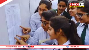 आज इतने बजे घोषित होंगे बिहार बोर्ड 12वीं के नतीजे