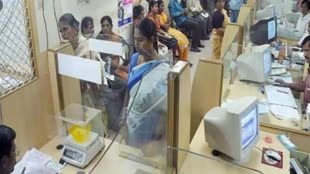 फटाफट निपटा ले जरूरी काम, इतने दिन बंद रहेंगे बैंक, काम पर पड़ेगा असर