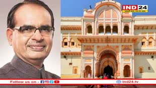 ओरछा पहुंचे पूर्व मुख्यमंत्री शिवराज सिंह चौहान, कहा- हमारे रोम रोम में राम