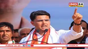 Rajasthan Election 2023: सचिन पायलट का बड़ा बयान- कांग्रेस जिताऊ प्रत्याशी को ही टिकट देगी, इस दिन आएगी कैंडिडेट लिस्ट