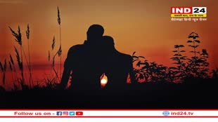 प्रीति अपनी प्रीत में काट देती थी गांव भर की बिजली, लेकिन संजय की दृष्टि ने पकड़ा तब जाकर असली बात पता चली !