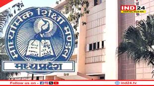 एमपी बोर्ड 12वीं परीक्षा टाइम टेबल 2025: अब 3 मार्च की जगह 5 मार्च को होगा पेपर