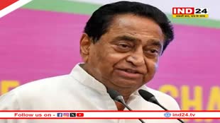 मप्र में भाजपा का जलवा, हाथ से जा रही छ‍िंदवाड़ा सीट भी, कमलनाथ बोले-जनता का फैसला स्‍वीकार