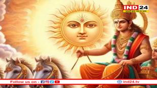 कुंडली में सूर्य मजबूत है या कमजोर, कैसे करें पता?