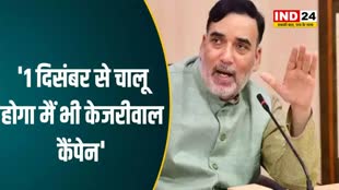 आम आदमी पार्टी 1 दिसंबर से 'मैं भी केजरीवाल' हस्ताक्षर अभियान करेगी शुरू