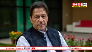 पाकिस्तान के पूर्व प्रधानमंत्री इमरान खान जमानत मिलने के चंद घंटों बाद फिर गिरफ्तार