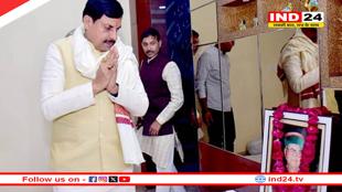 मुख्यमंत्री डॉ. मोहन यादव ने पत्रकार हिमांशु द्विवेदी के पिता को श्रद्धांजलि दी