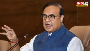 असम के मुख्यमंत्री हिमंत सरमा का बयान, बोले - नॉर्थ ईस्‍ट राजनीतिक संकट के लिए कांग्रेस जिम्मेदार 