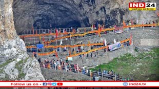 Amarnath Yatra 2023: अमरनाथ यात्रा के लिए राज्य प्रशासन ने उठाया अहम कदम,  विशाल सुरक्षा ग्रिड को किया तैनात