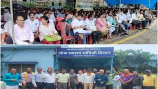 Raipur News: छुट्टी लेकर हड़ताल करने वाले कर्मचारियों पर  गिरी गाज, सरकार ने जारी किया वेतन काटने का आदेश