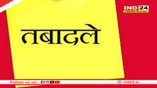 मध्य प्रदेश में संविदाकर्मियों की तबादला नीति जारी, 5 साल में एक बार होगा ट्रांसफर