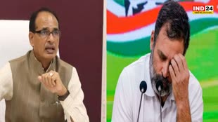MP NEWS : कांग्रेस देश की समस्या और कांग्रेस की समस्या राहुल - सीएम शिवराज सिंह