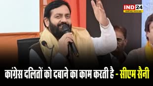 कुमारी सैलजा की नाराजगी पर सीएम नायब सिंह सैनी बोले - कांग्रेस दलितों को दबाने का काम करती है