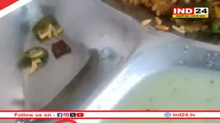 बिरयानी में निकली इल्‍ली, भिलाई के होटल से ऑनलाइन मंगाई थी बिरयानी 