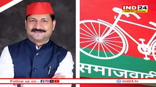 खजुराहो सीट से सपा ने घोषित किया उम्मीदवार, वीडी शर्मा के सामने मनोज यादव लड़ेंगे चुनाव