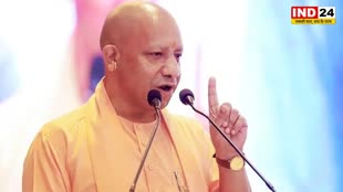  One Nation One Election Reactions: एक देश एक चुनाव आज की जरूरत - सीएम योगी