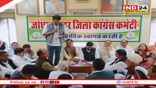 Loksabha Election 2024 को लेकर एक्शन मोड में कांग्रेस, लोकसभा इंचार्ज ने ली बैठक, इन कार्यकर्ताओं को मिलेगा मौका