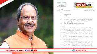 बृजमोहन अग्रवाल ने सीएम साय को लिखा पत्र, पुलिस भर्ती की रखी मांग