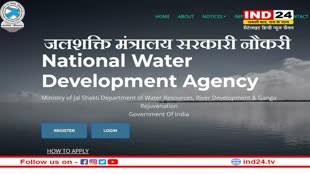 NWDA Recruitment 2023: राष्ट्रीय जल विकास अभिकरण में 40 पदों पर निकली सरकारी नौकरी, शुरू हुई आवेदन प्रक्रिया
