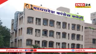 एमपी कांग्रेस मीडिया विभाग में बदलाव, पूर्व मंत्री मुकेश नायक को बनाया नया अध्यक्ष