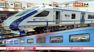 रिपोर्ट में खुलासा: वंदे भारत, शताब्दी, राजधानी में कौन सी यात्रियों की पहली पसंद ?