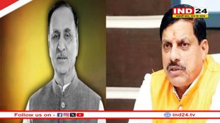 मुख्यमंत्री डॉ. मोहन यादव ने गुजरात के पूर्व मुख्यमंत्री विजय रूपाणी के निधन पर किया दु:ख व्यक्त 