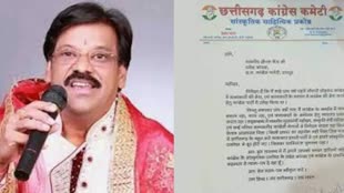 CG NEWS : कांग्रेस नेता दिलीप षड़ंगी ने कांग्रेस पार्टी से दिया इस्तीफा लगाया यह आरोप.....