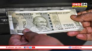 500 रुपए के नोट बंद होने की खबर पर आया नया अपडेट