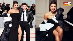 Met Gala 2023: Priyanka Chopra ने पहना बुलगारी का नेकलेस, कीमत जान उड़ जाएंगे आपके होश...