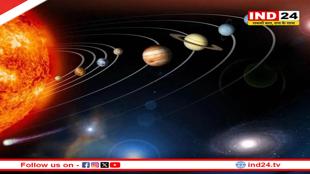 आज आसमान में दिखेगा दुर्लभ खगोलीय नजारा, एक साथ कतार में दिखेंगे सूर्य के साथ 7 ग्रह