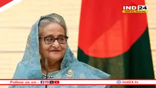 Sheikh Hasina ने बांग्लादेश के प्रधानमंत्री पद से दिया इस्तीफा, देश में संकट गहराया, हेलीकॉप्टर से आ रही हैं भारत