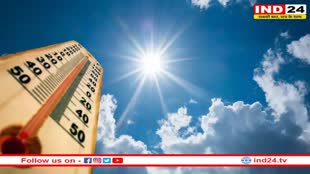 MP Weather: एमपी के कई जिलों में बारिश ने गिराया पारा, 16 जिलों में सूरज दिखा रहा है अपने तीखे तेवर