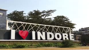 स्वच्छता के बाद अब इंदौर शहर वर्षा जल को सहेजने के मामले में भी नंबर वन बनकर आगे आ रहा