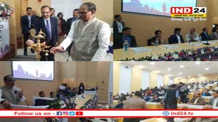 IAS Service Meet: CM शिवराज ने आइएएस सर्विस मीट का किया शुभारंभ, कलेक्टरों के लिए कही ये बात