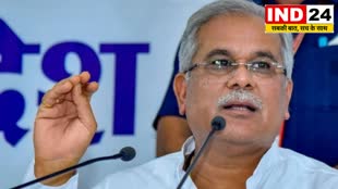 CG News झीरम मामले पर सीएम भूपेश बघेल का बयान...
