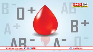 इन दो ब्लड ग्रुप वाले लोगों की सोचने-समझने की शक्ति होती है सबसे तेज, रिसर्च में हुआ खुलासा