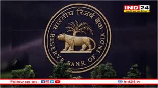 फरवरी में सस्ता हो सकता है लोन? RBI  कर सकता है दरों में कटौती! 