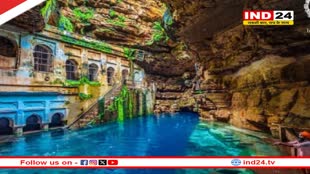 रहस्यमयी भीमकुंड, महाभारत काल से जुड़ी है इसकी कहानी, विज्ञान भी है हैरान