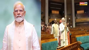  पीएम मोदी ने कहा - मुझे विश्वास है कि संसद का नया भवन राष्ट्र के सामर्थ्य को नई शक्ति प्रदान करेगा 