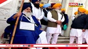 शिरोमणि अकाली दल के नेता सुखबीर सिंह बादल पर जानलेवा हमला, मुख्य द्वार पर कर रहे थे सेवा