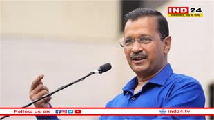केजरीवाल ने भाजपा पर साधा निशाना,कहा- दिल्ली में गंभीर संवैधानिक संकट पैदा हो गया