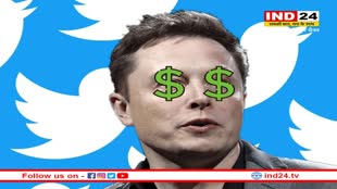 Elon Musk ने Twitter के लिए तैयार किया नया प्लान, अब कंटेंट पब्लिश करने पर मिलेगा पैसा, ऐसे करेगा काम