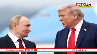 अलास्का शिखर वार्ता: पुतिन बने विजेता, ट्रंप की रणनीति हुई फेल !