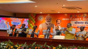 CG NEWS :  गृह मंत्री अमित शाह ने रायपुर में छत्तीसगढ़ विधानसभा चुनाव 2023 के लिए भाजपा का घोषणापत्र जारी किया....