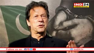 भ्रष्टाचार मामले में पाक के पूर्व पीएम इमरान खान को हुई 14 साल की जेल 