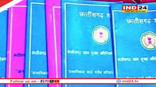  राशनकार्ड नवीनीकरण की डेट फिर बढ़ी, अब इस तारीख तक करा सकते हैं अपडेट