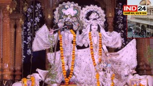 अगर आप वृंदावन गए हो तो ये दो चीजें जरूर लेकर आएं, हर दुख-दर्द होगा दूर...