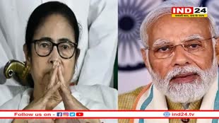 'केंद्र ने बनाए कड़े कानून, गलत है आपकी जानकारी', ममता बनर्जी के पत्र का केंद्र ने दिया जवाब