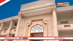 Rajasthan High Court में कई पदों पर निकली भर्ती, जानें क्या है आवेदन प्रक्रिया 